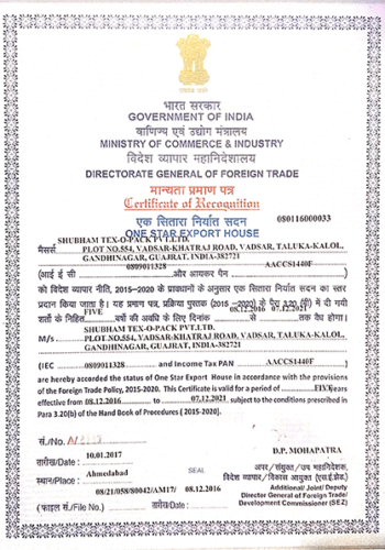 Shubham Group - Certificate